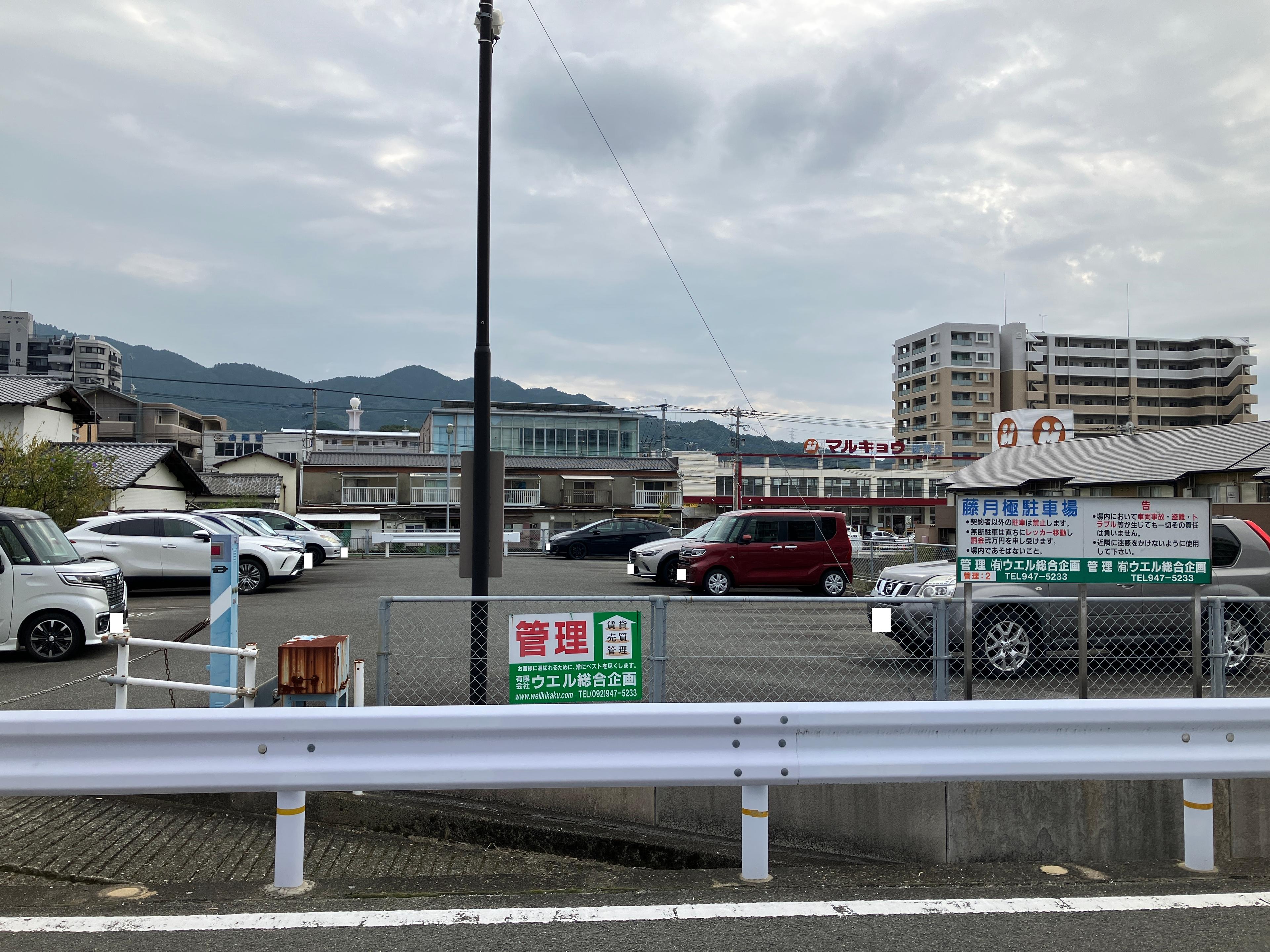 藤駐車場の外観・駐車場イメージ3枚目