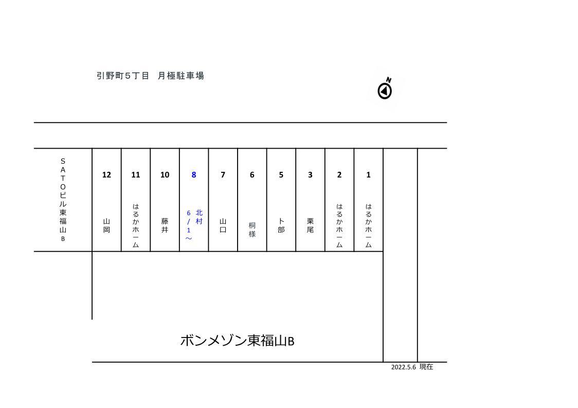 引野町5丁目駐車場の駐車配置図