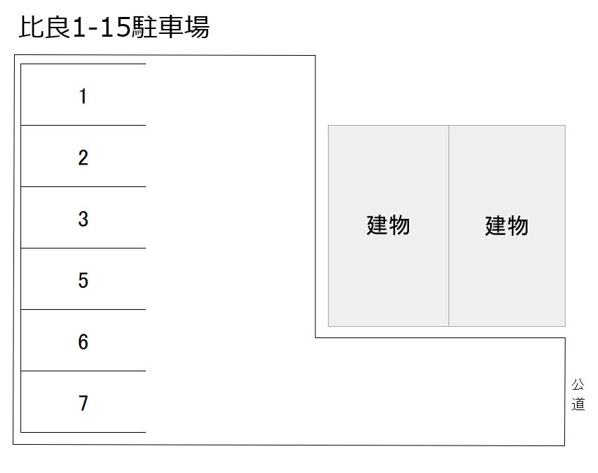 比良1-15駐車場の駐車配置図