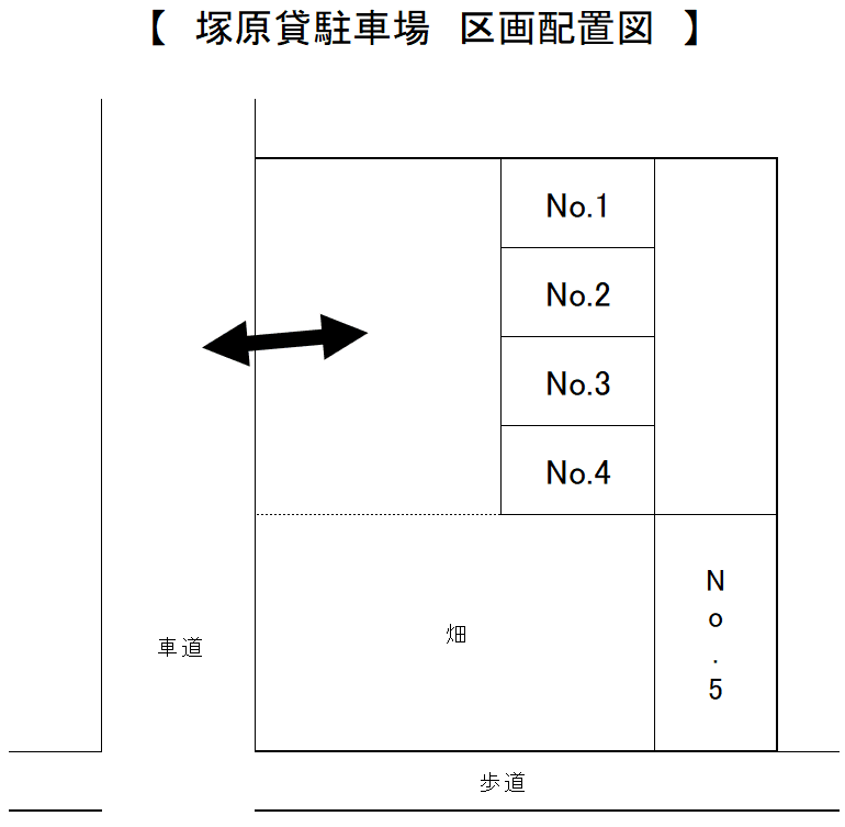 塚原貸駐車場の駐車配置図