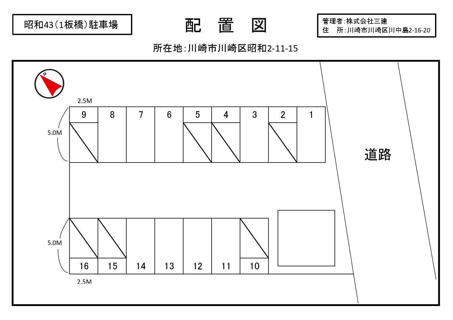 昭和43-1駐車場の駐車配置図