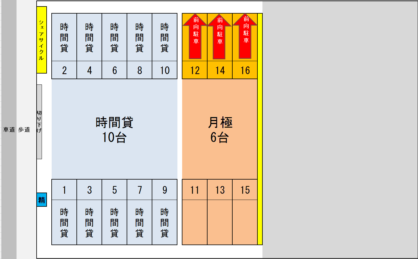 シンコウパーク相模原千代田の駐車配置図