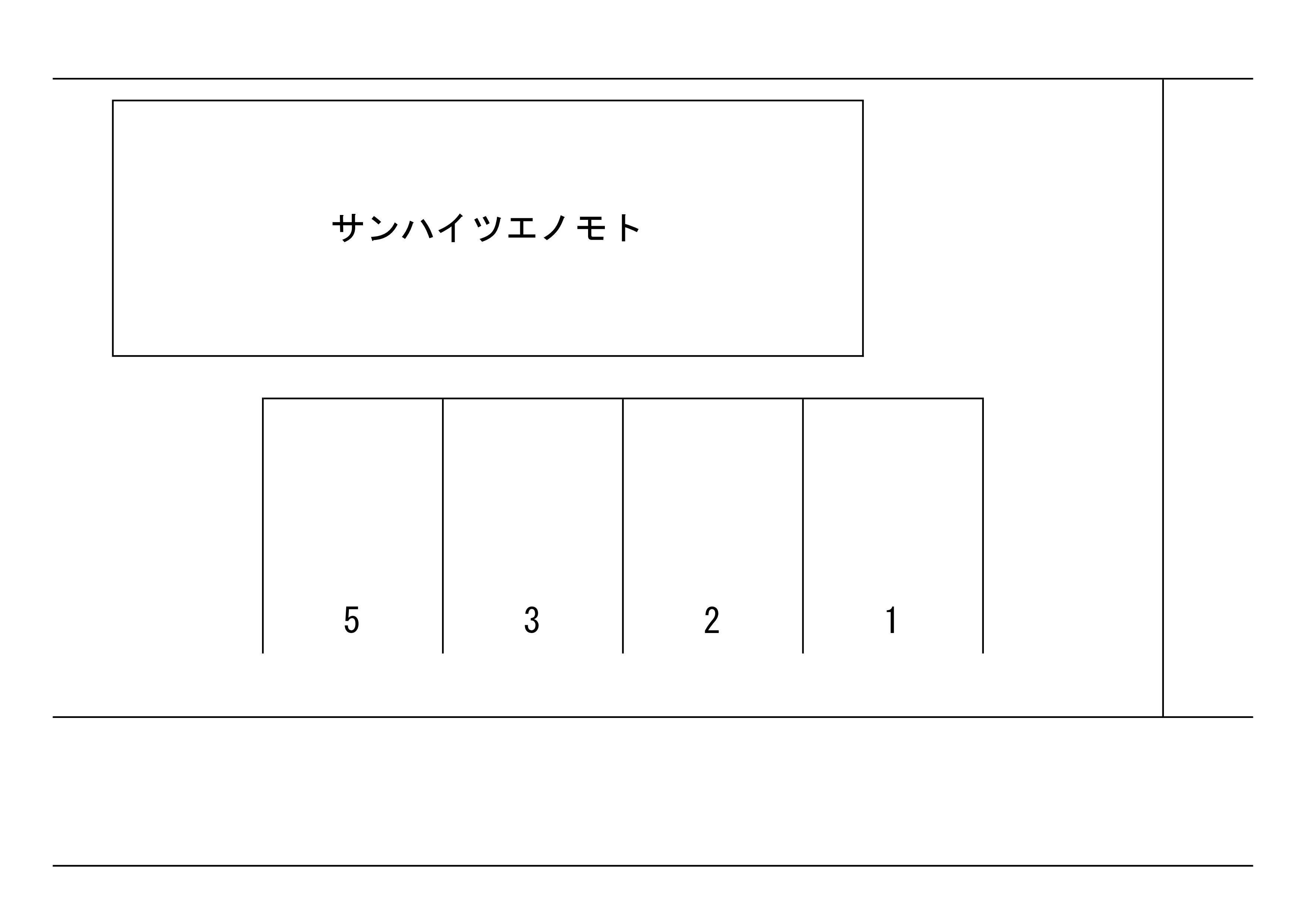 ｻﾝﾊｲﾂｴﾉﾓﾄ駐車場の駐車配置図