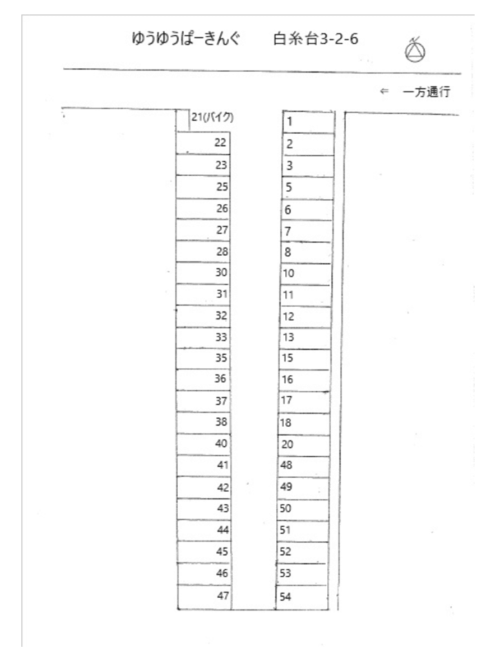 ゆうゆうぱーきんぐの駐車配置図