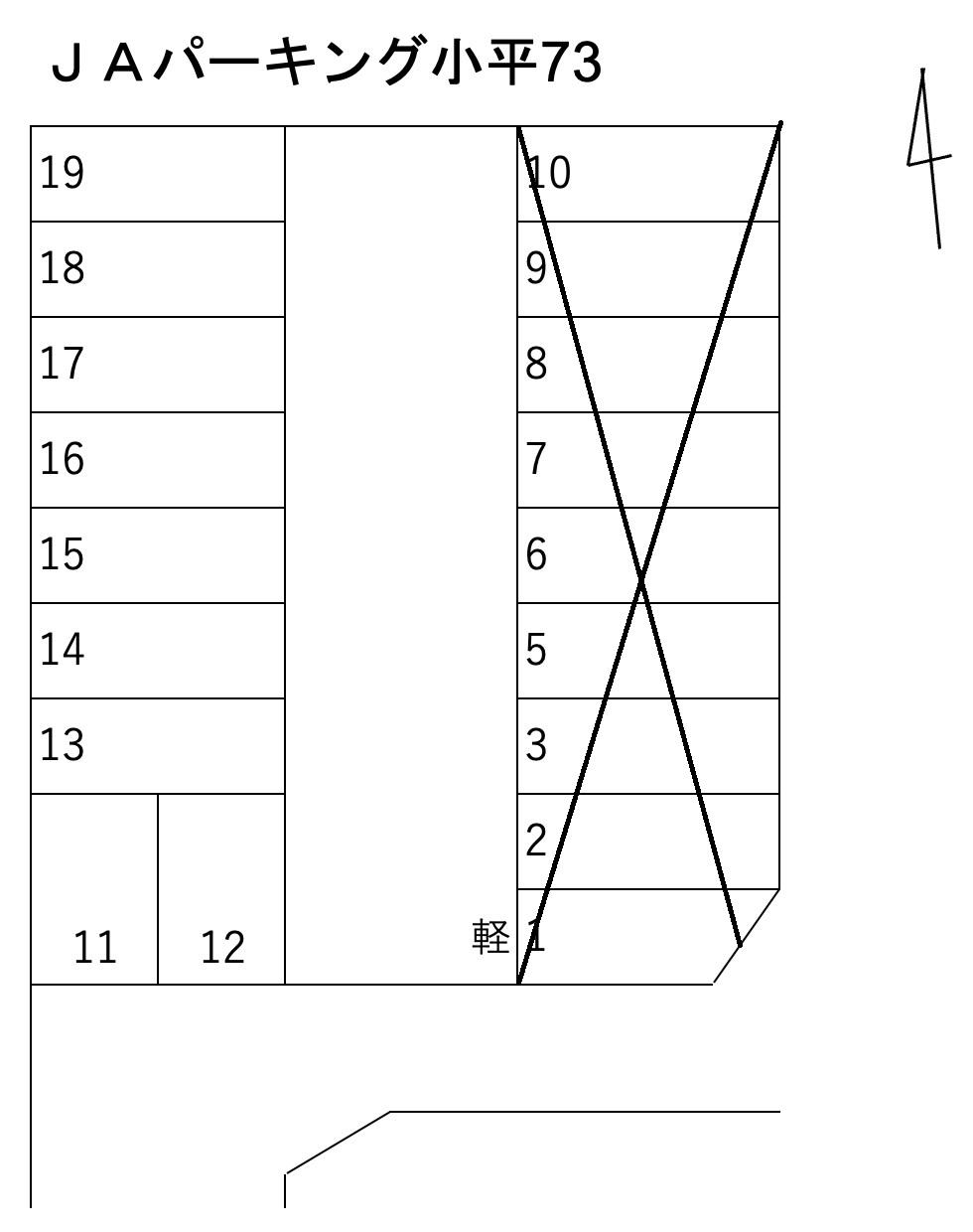 ＪＡパーキング小平73の駐車配置図