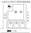 山形市七日町4丁目鈴木様駐車場の駐車場