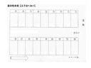 豊田駐車場【王子台1-20-7】の駐車場