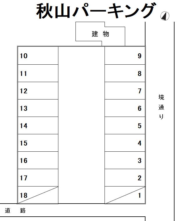 秋山パーキングの駐車配置図