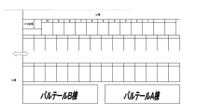 パルテールの駐車配置図