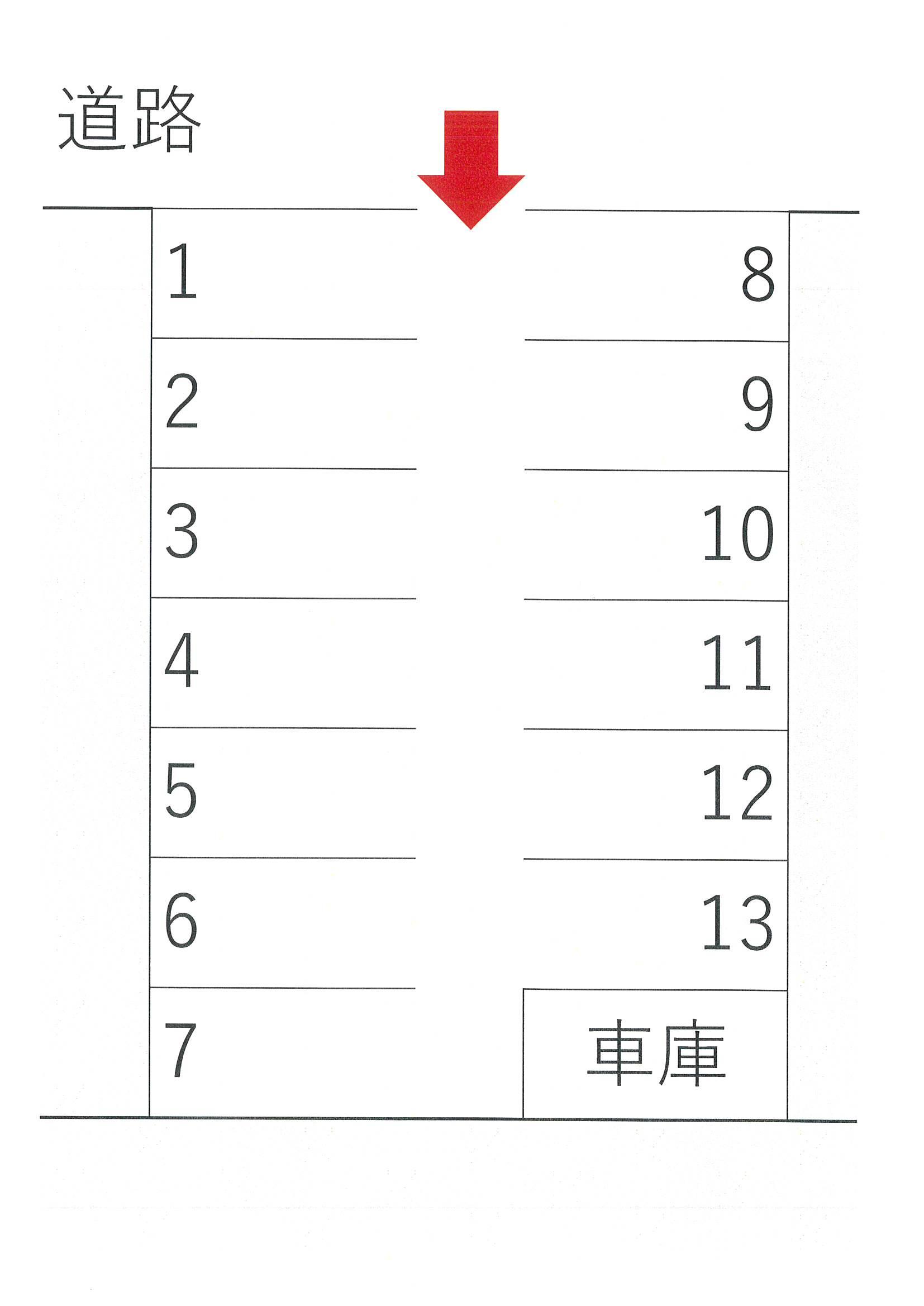 右山五月町青空駐車場の駐車配置図