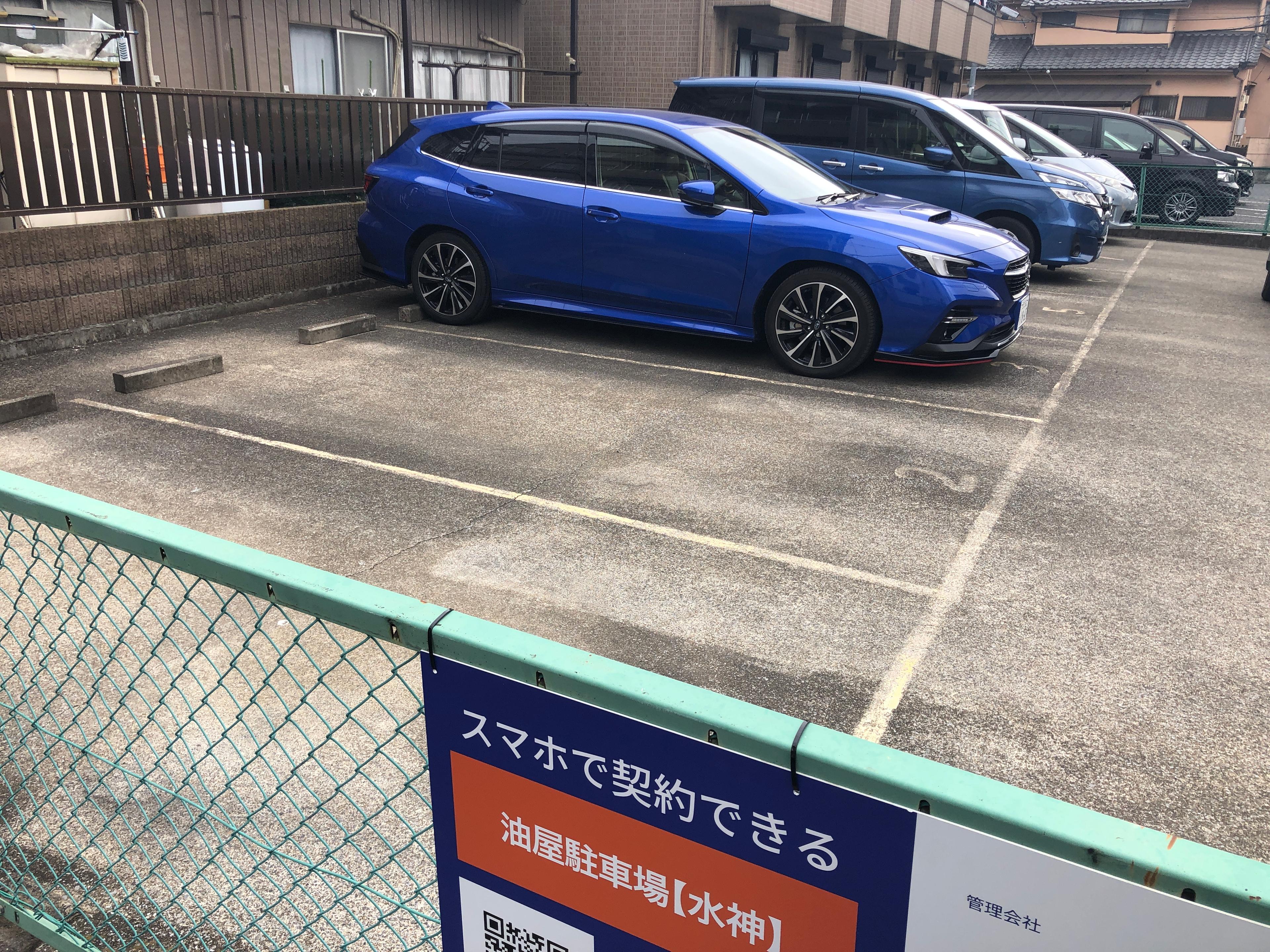 油屋駐車場【水神】の外観・駐車場イメージ2枚目