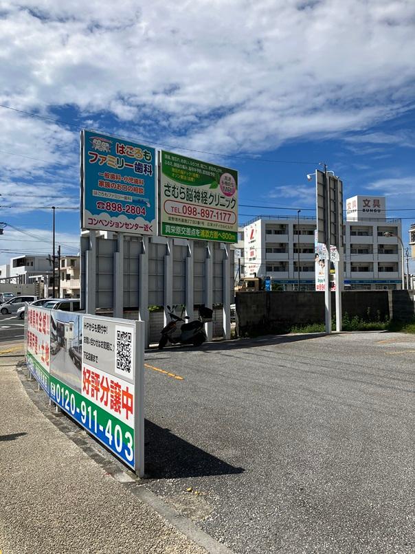 三叉路駐車場の外観・駐車場イメージ3枚目