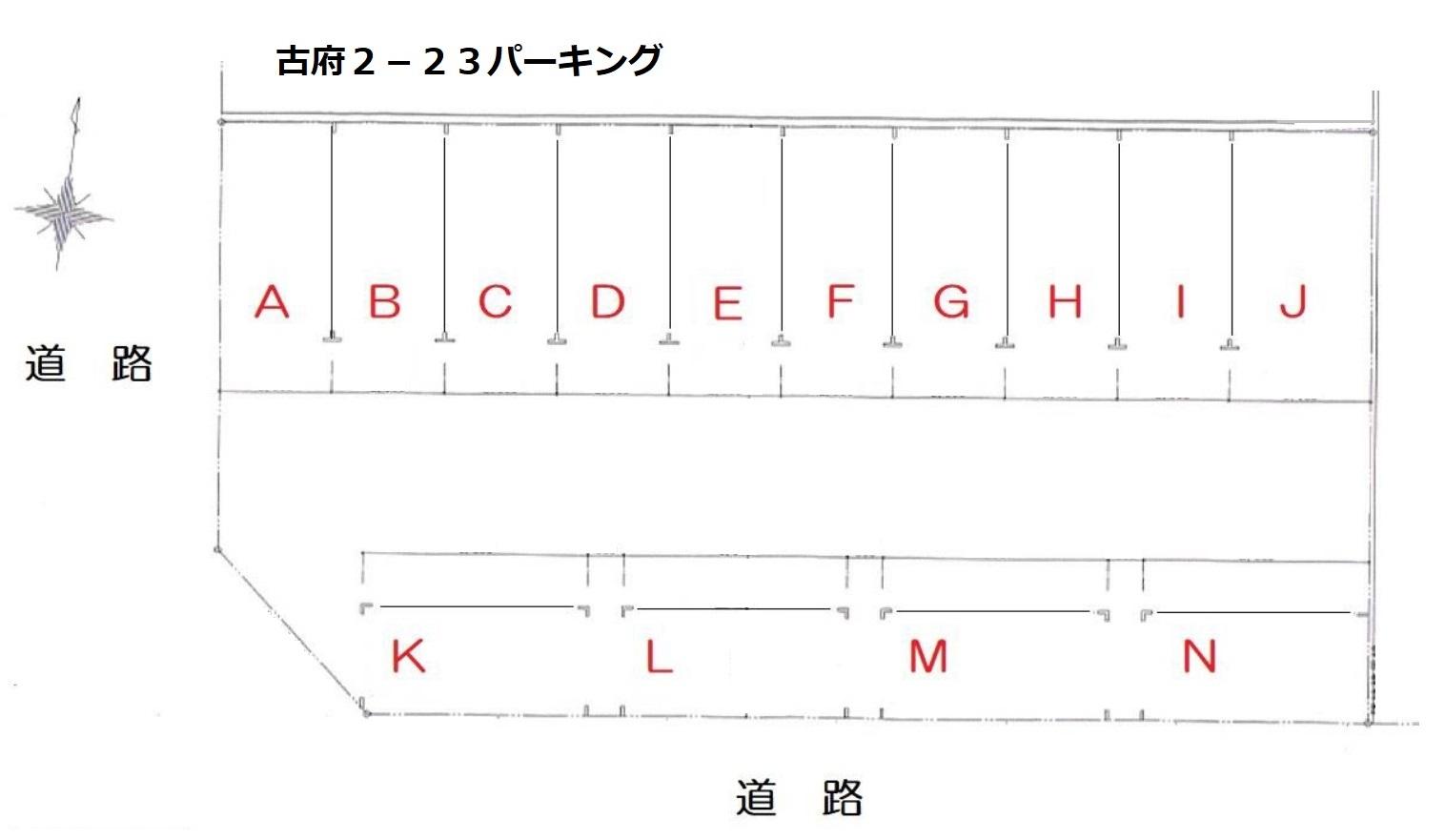 古府２－２３パーキングの駐車配置図