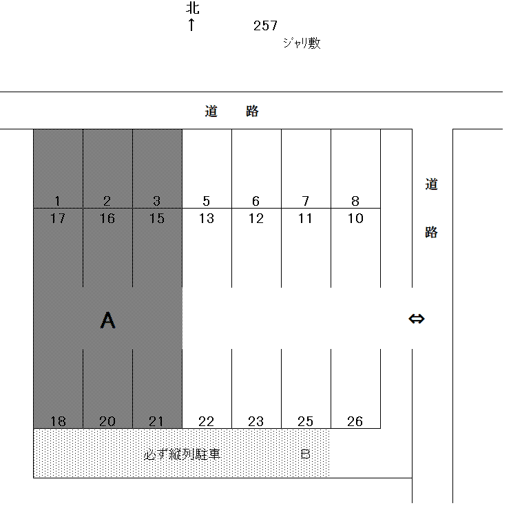 岩倉－257の駐車配置図