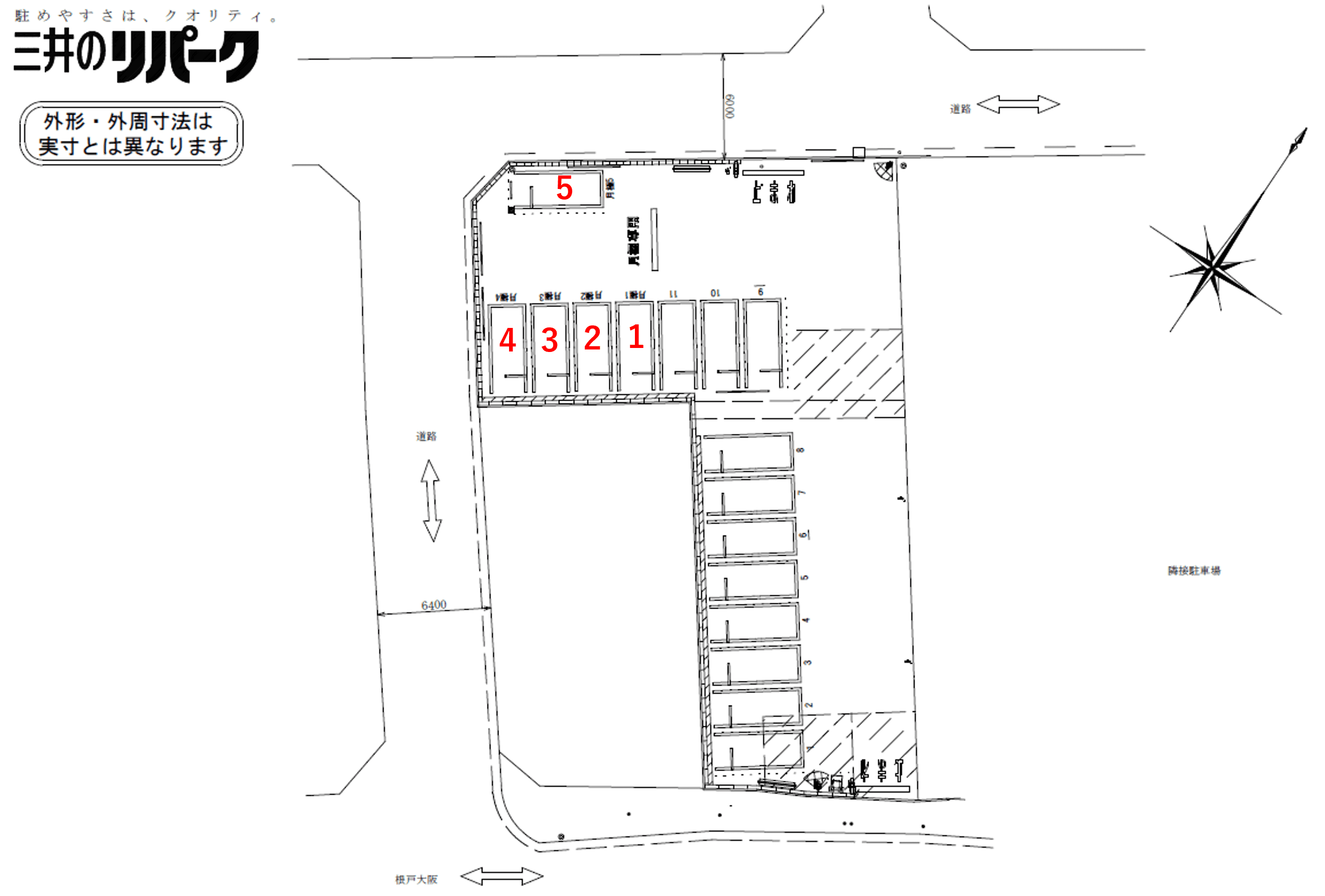 北柏駅北口第５の駐車配置図