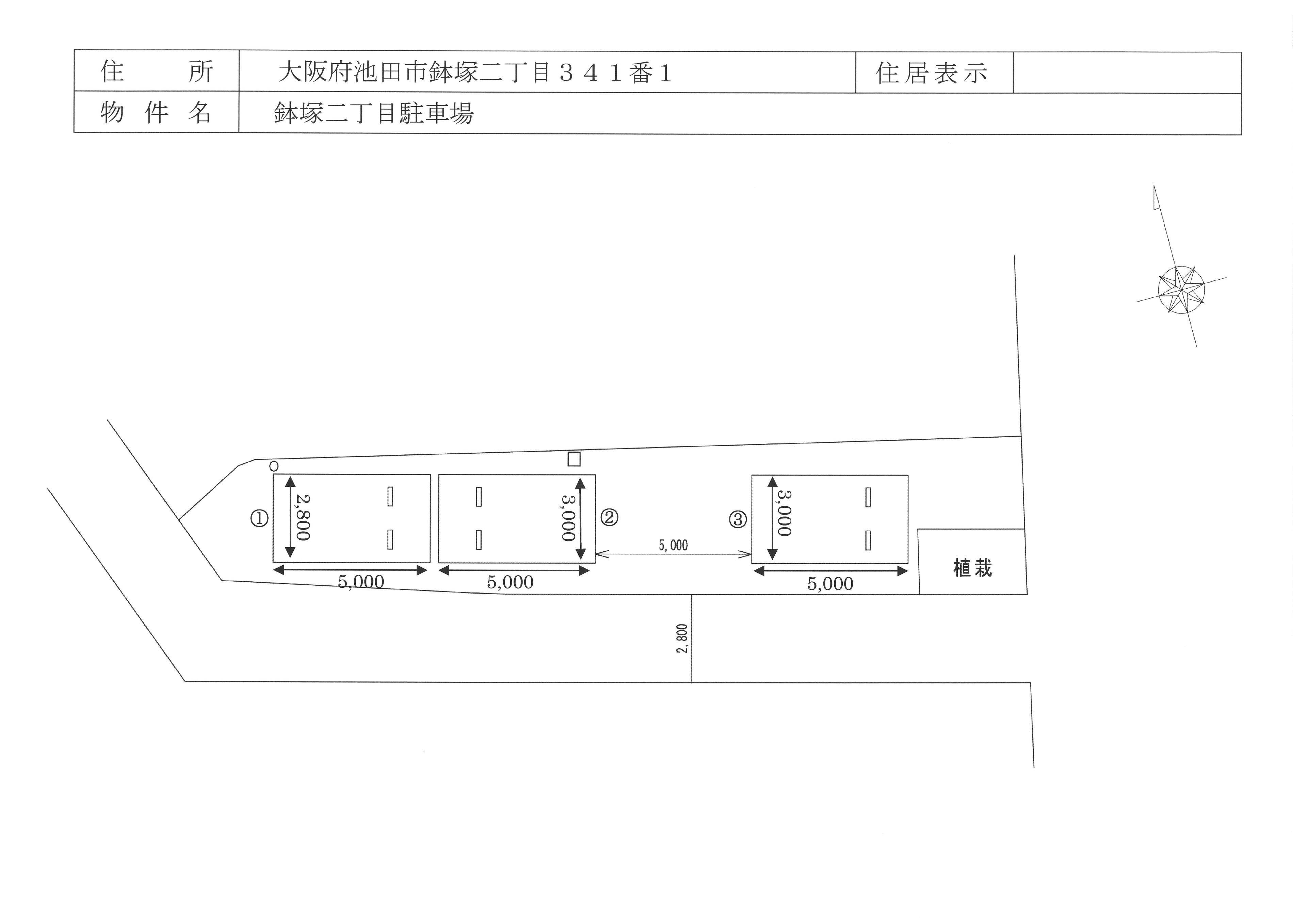 鉢塚二丁目駐車場の駐車配置図