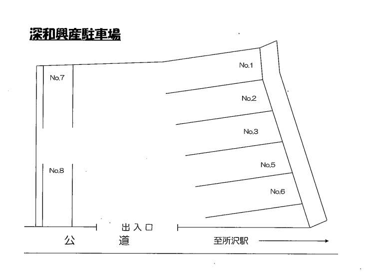 深和興産駐車場の駐車配置図