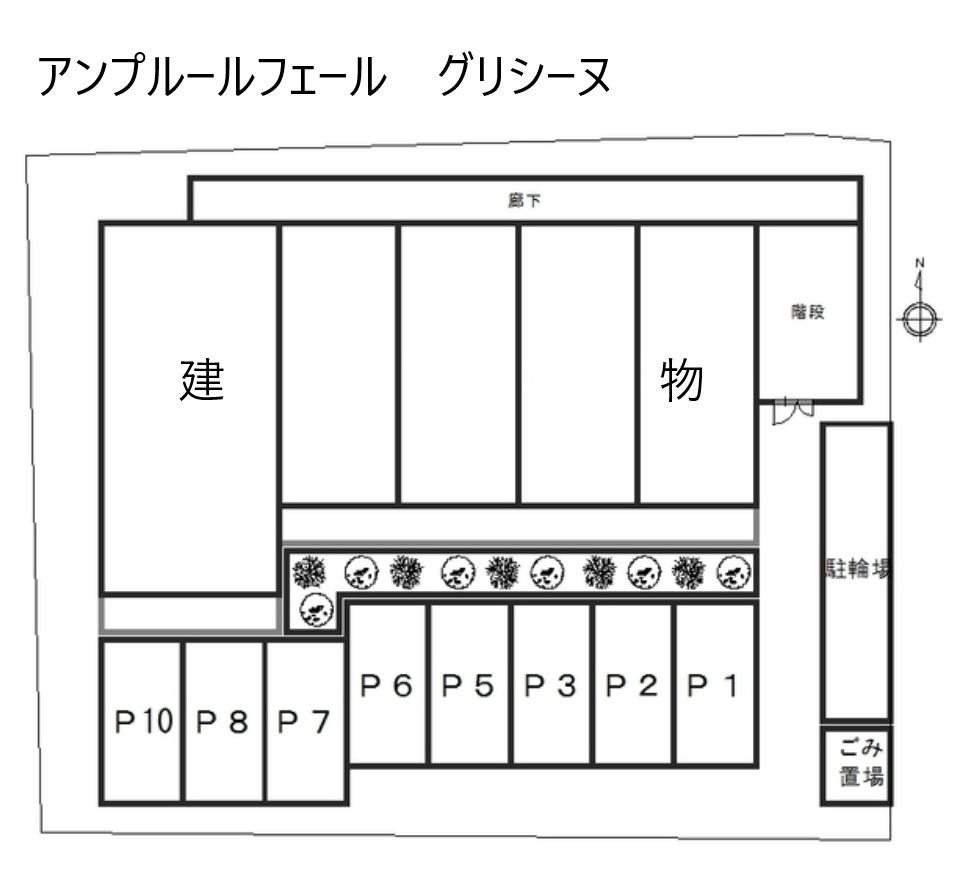 アンプルールフェール　グリシーヌ　の駐車配置図