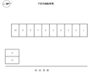 下田月極駐車場の駐車場