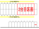 パソナⅢの駐車場