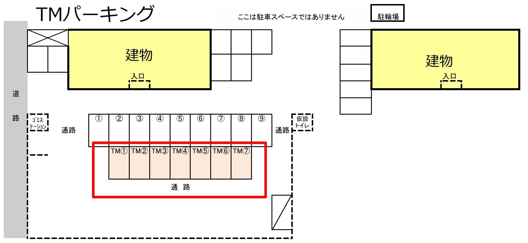 TMパーキングの駐車配置図