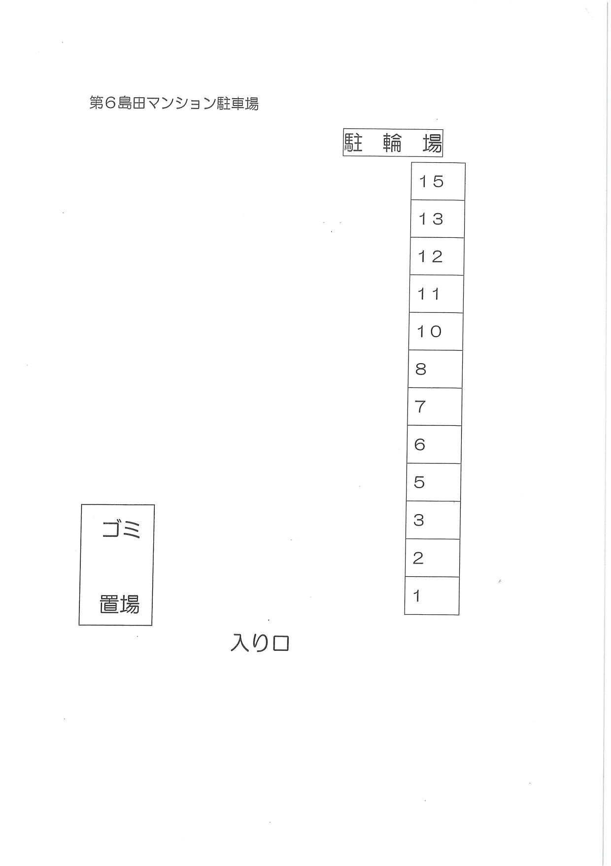 第6島田マンションの駐車配置図