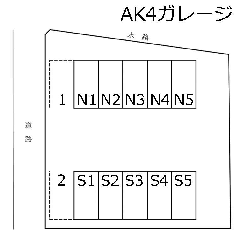 AK4ガレージの駐車配置図