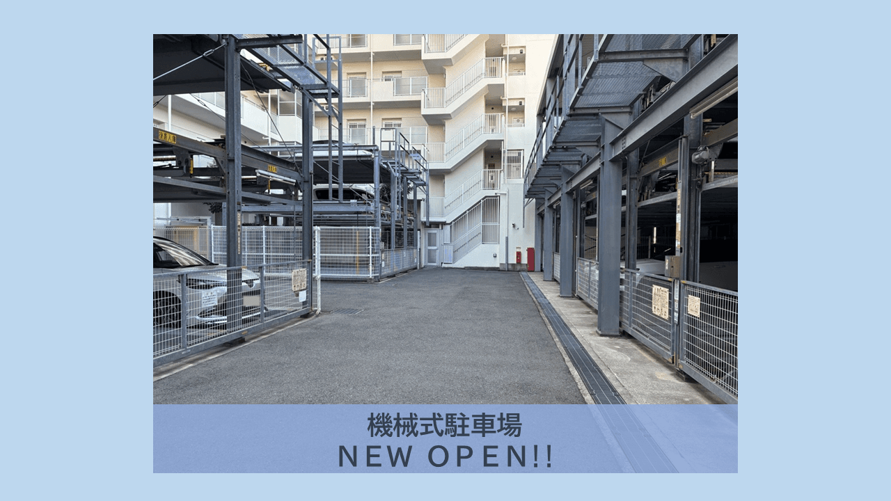 百舌鳥赤畑町２丁駐車場の外観・駐車場イメージ1枚目