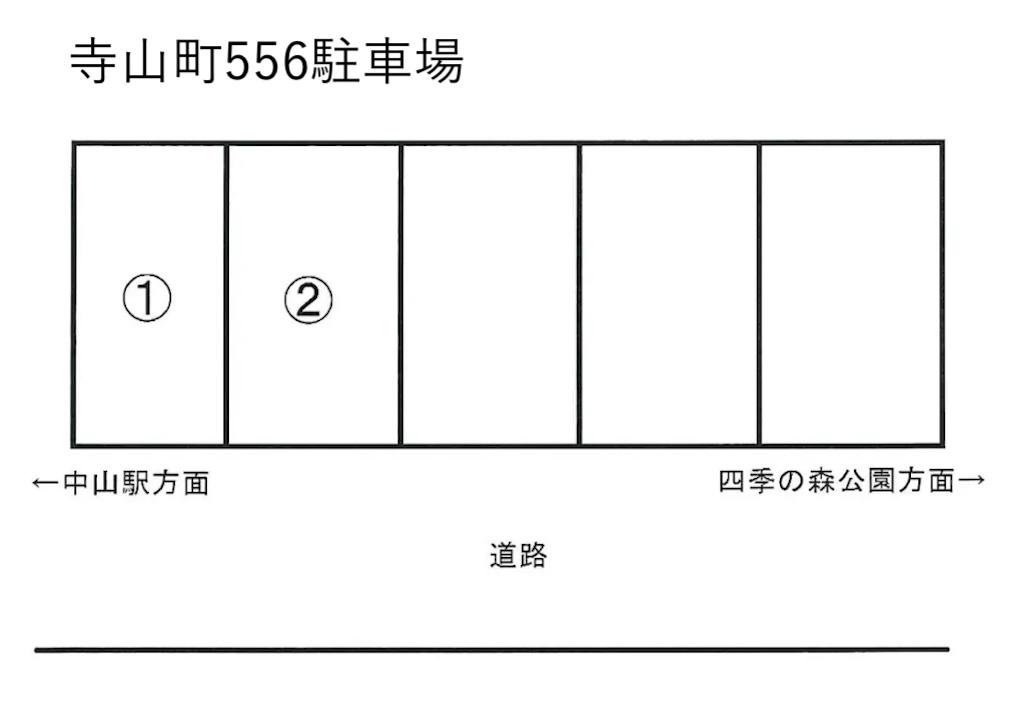 寺山町556駐車場の駐車配置図