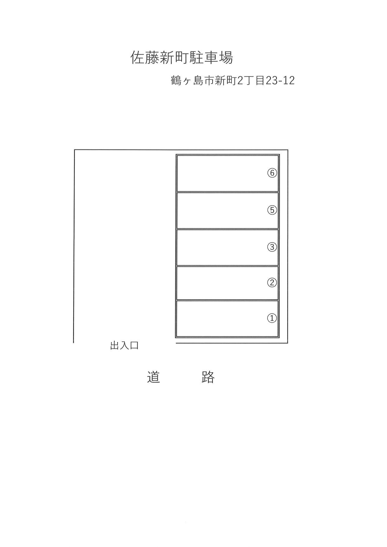 佐藤新町駐車場の駐車配置図