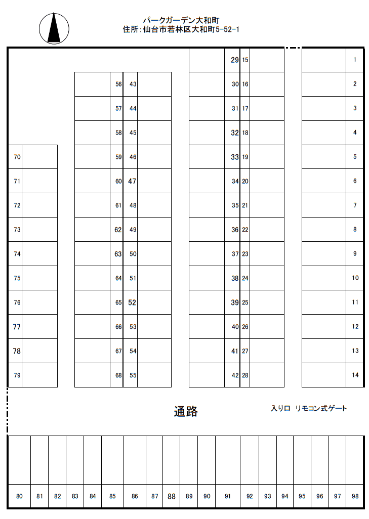 パークガーデン大和町Ⅰの駐車配置図