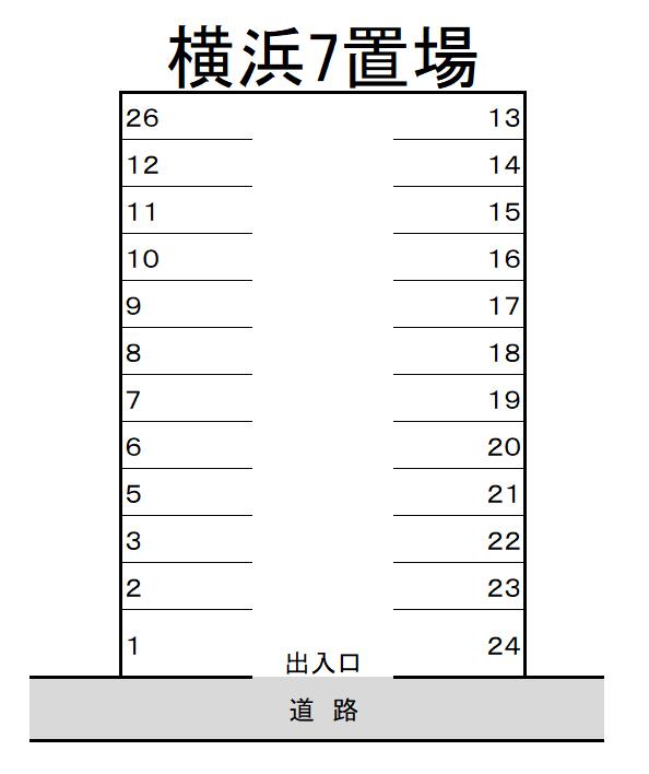 横浜7置場の駐車配置図