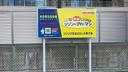 本多第五駐車場の駐車場