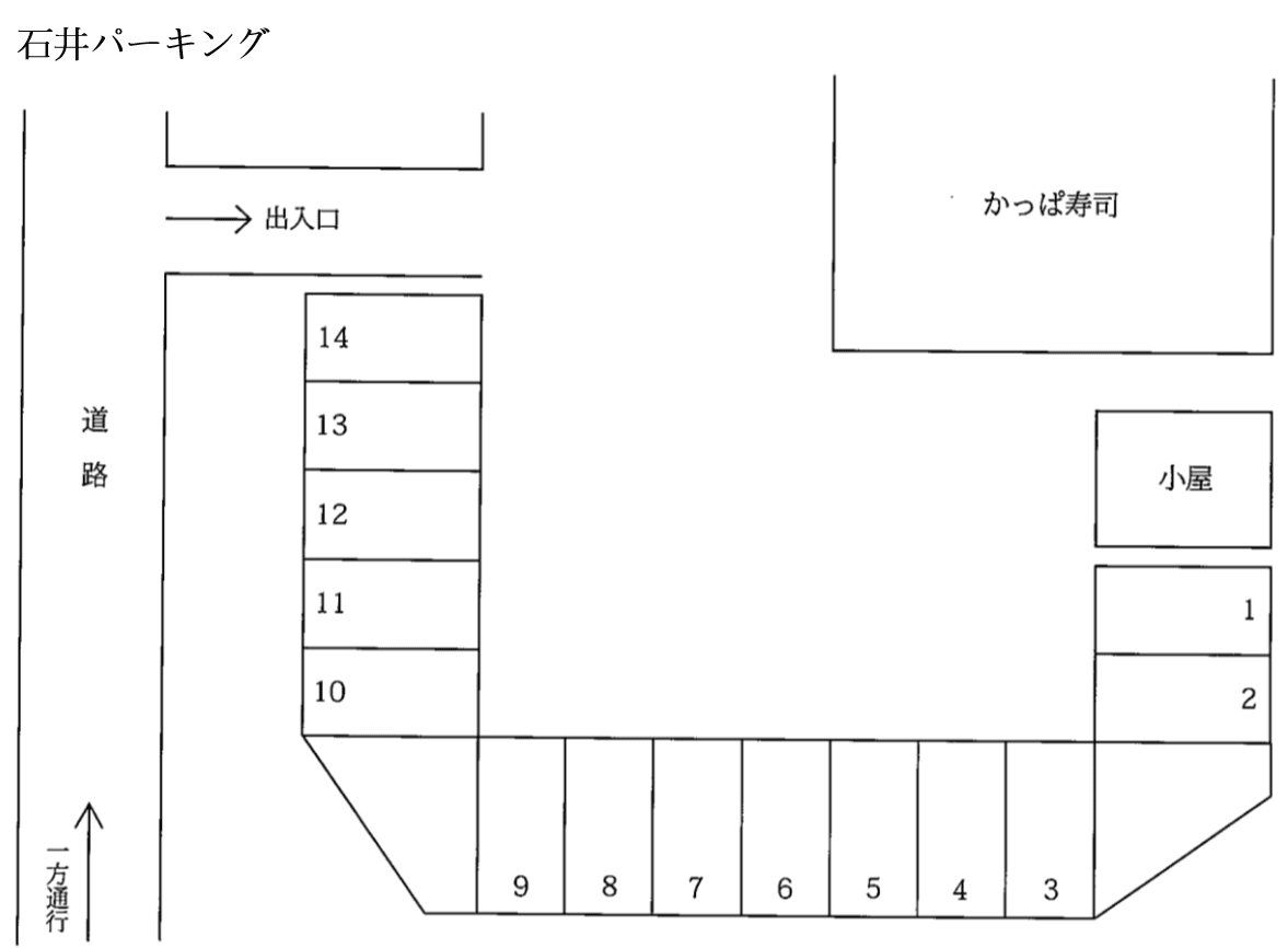 石井パーキングの駐車配置図