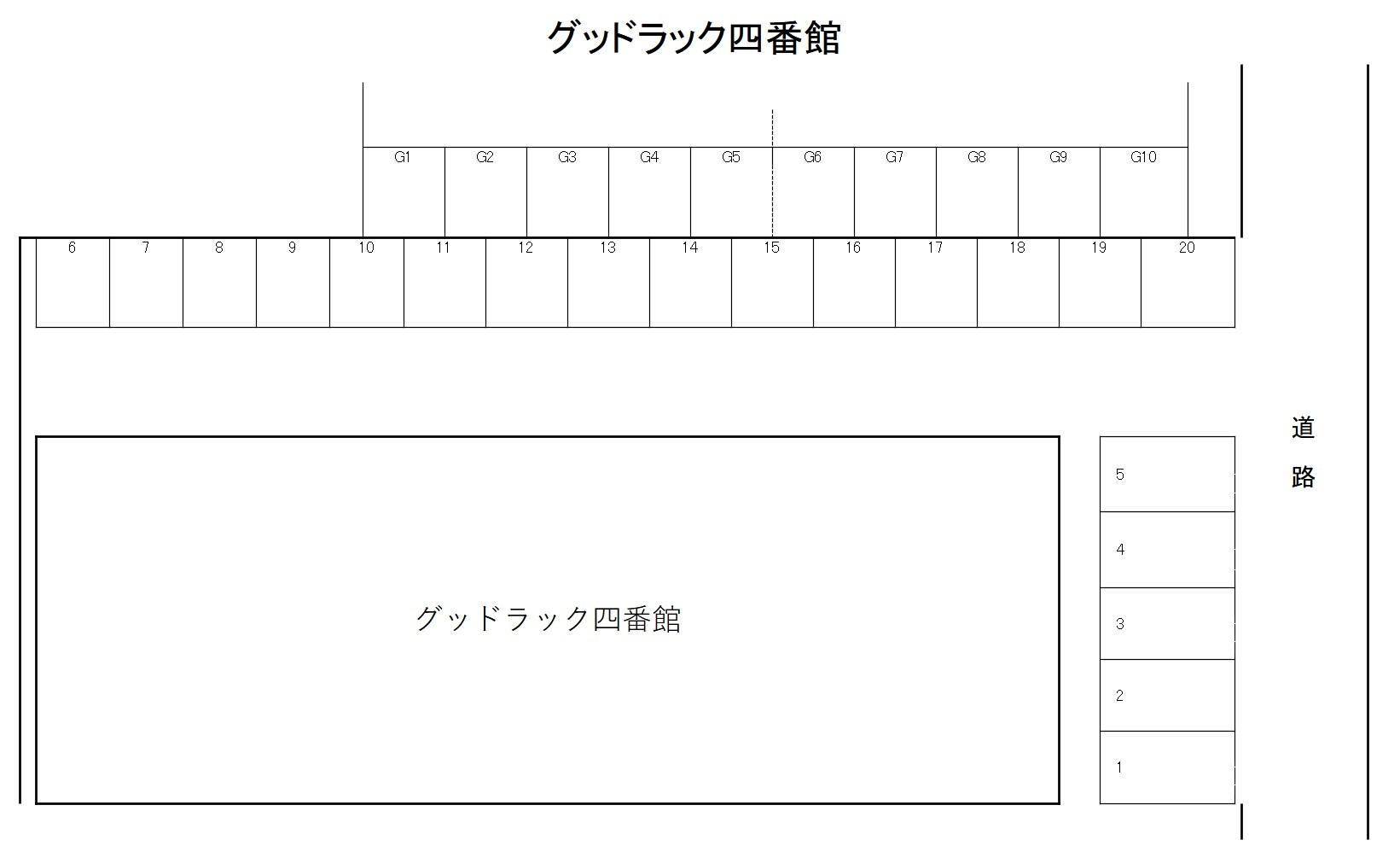 グッドラック四番館の駐車配置図