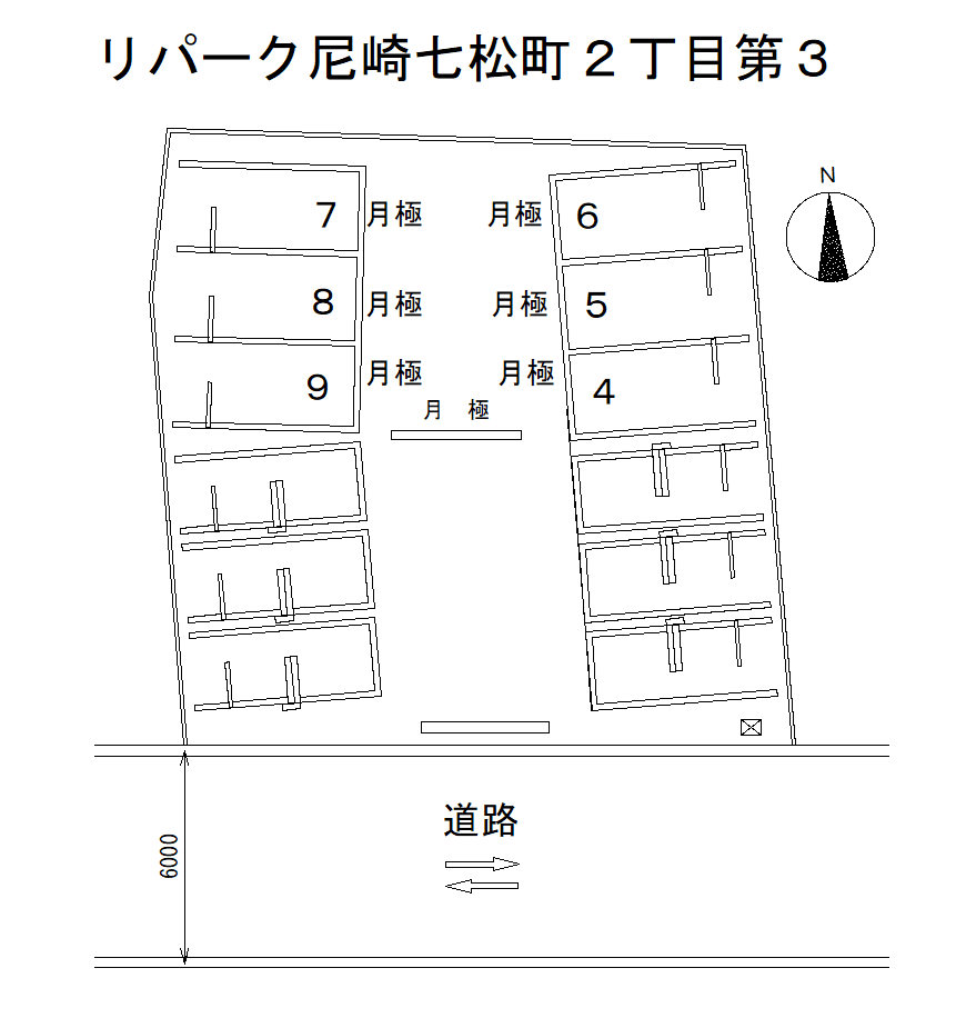 尼崎七松町２丁目第３の駐車配置図