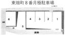 東畑町8番 月極駐車場の駐車場
