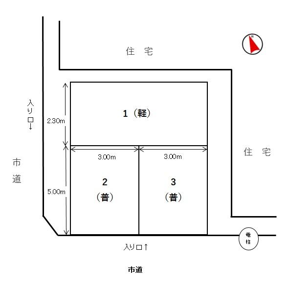 細田第39モータープールの駐車配置図