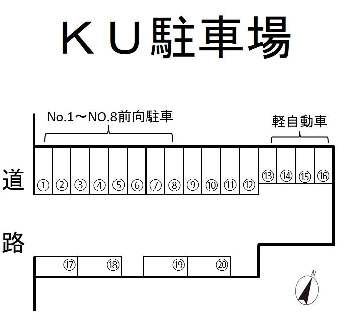 ＫＵ駐車場の駐車配置図