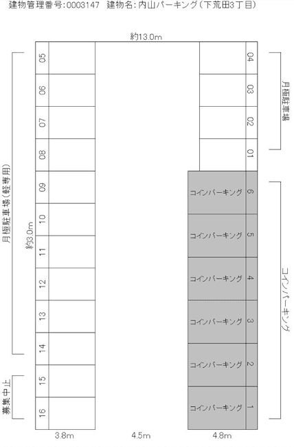 内山パーキング（下荒田3丁目）の駐車配置図
