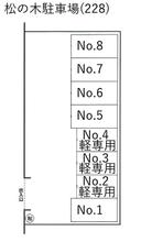 松の木駐車場(228)の駐車場