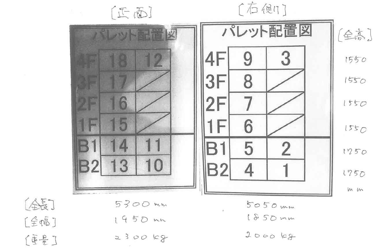 駐車場画像4枚目