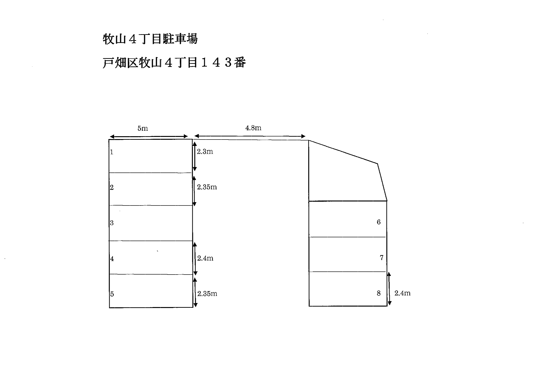 牧山４丁目駐車場の駐車配置図