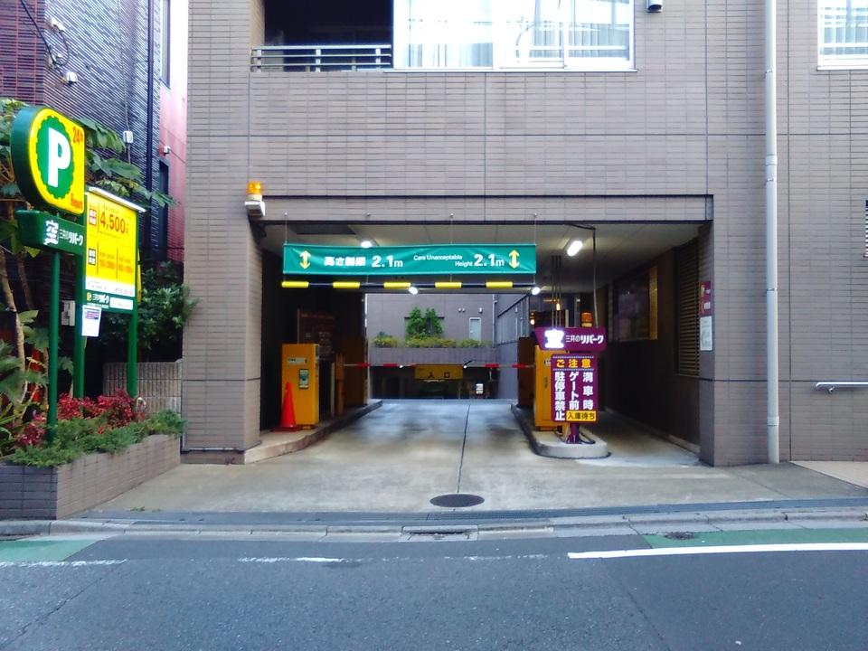 神宮前３丁目第２の外観・駐車場イメージ1枚目