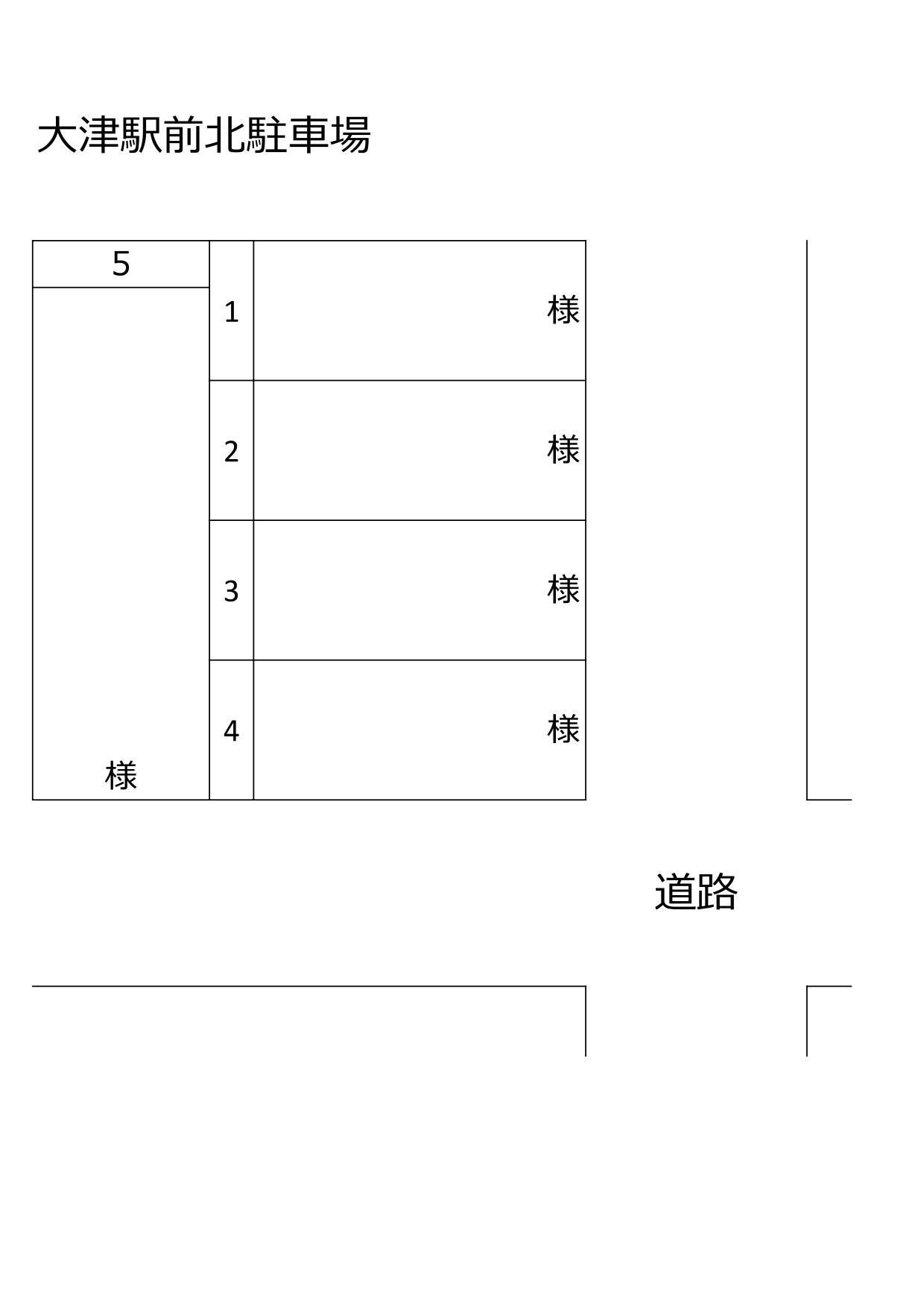 大津駅前北駐車場の駐車配置図