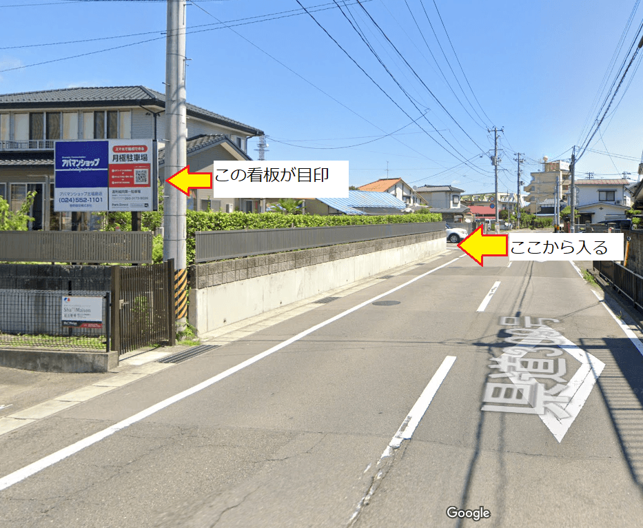 渡利城向第一駐車場の外観・駐車場イメージ1枚目