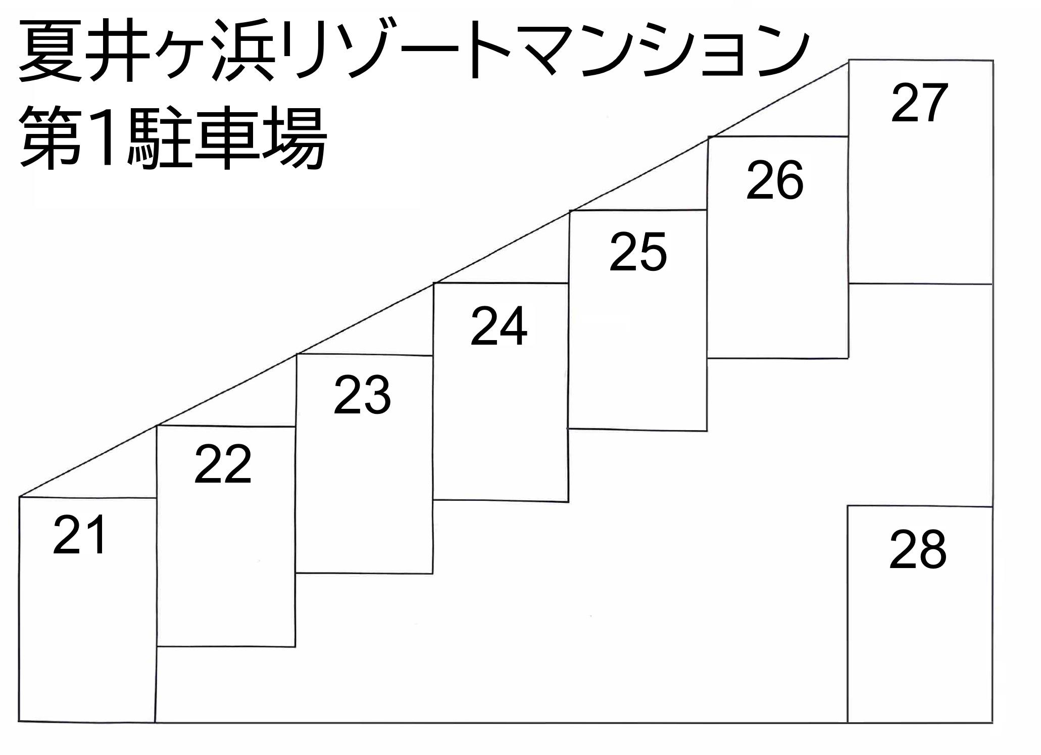 夏井ヶ浜リゾートマンション第1駐車場の駐車配置図