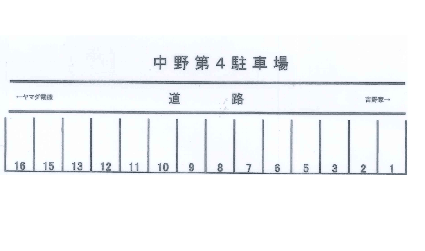 中野第４駐車場の駐車配置図