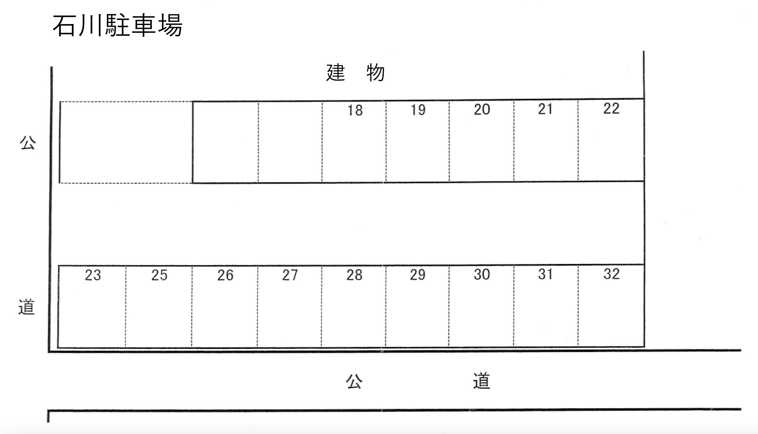 石川駐車場の駐車配置図