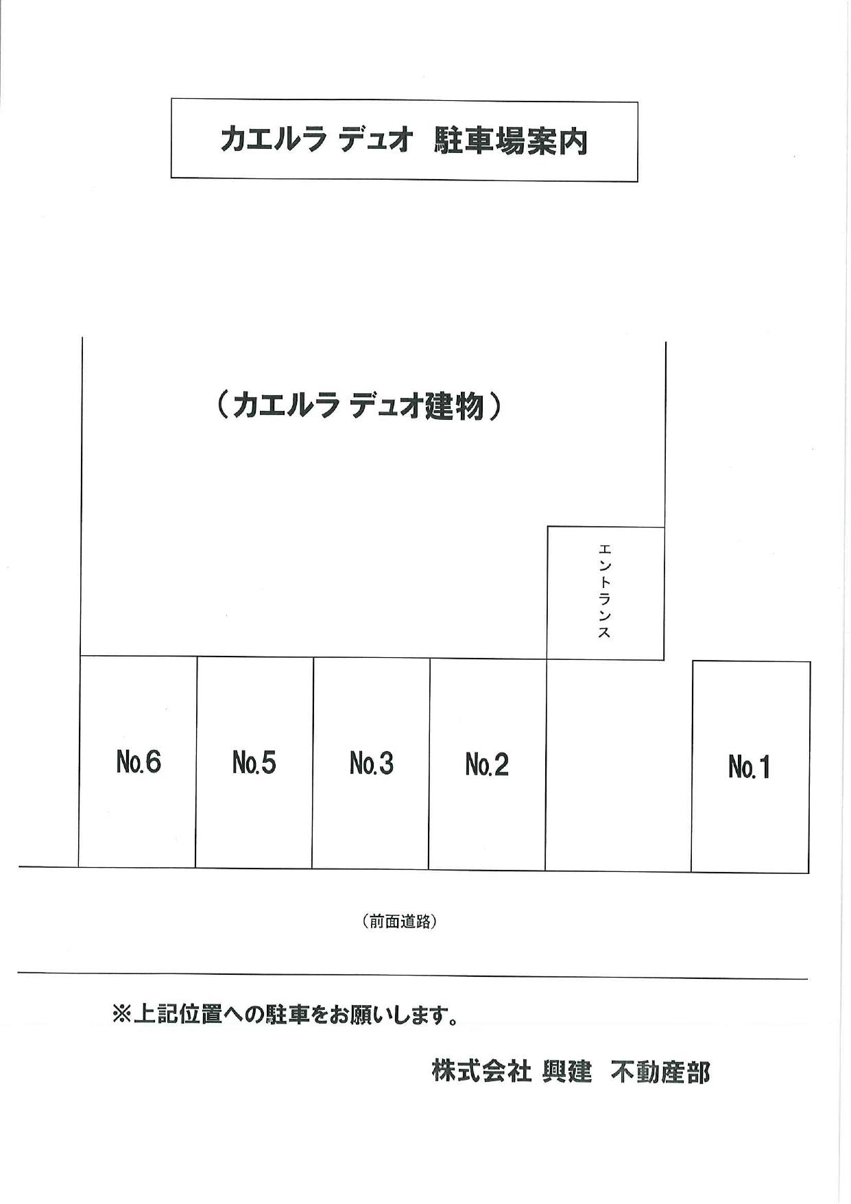CAERULA　DUO駐車場の駐車配置図